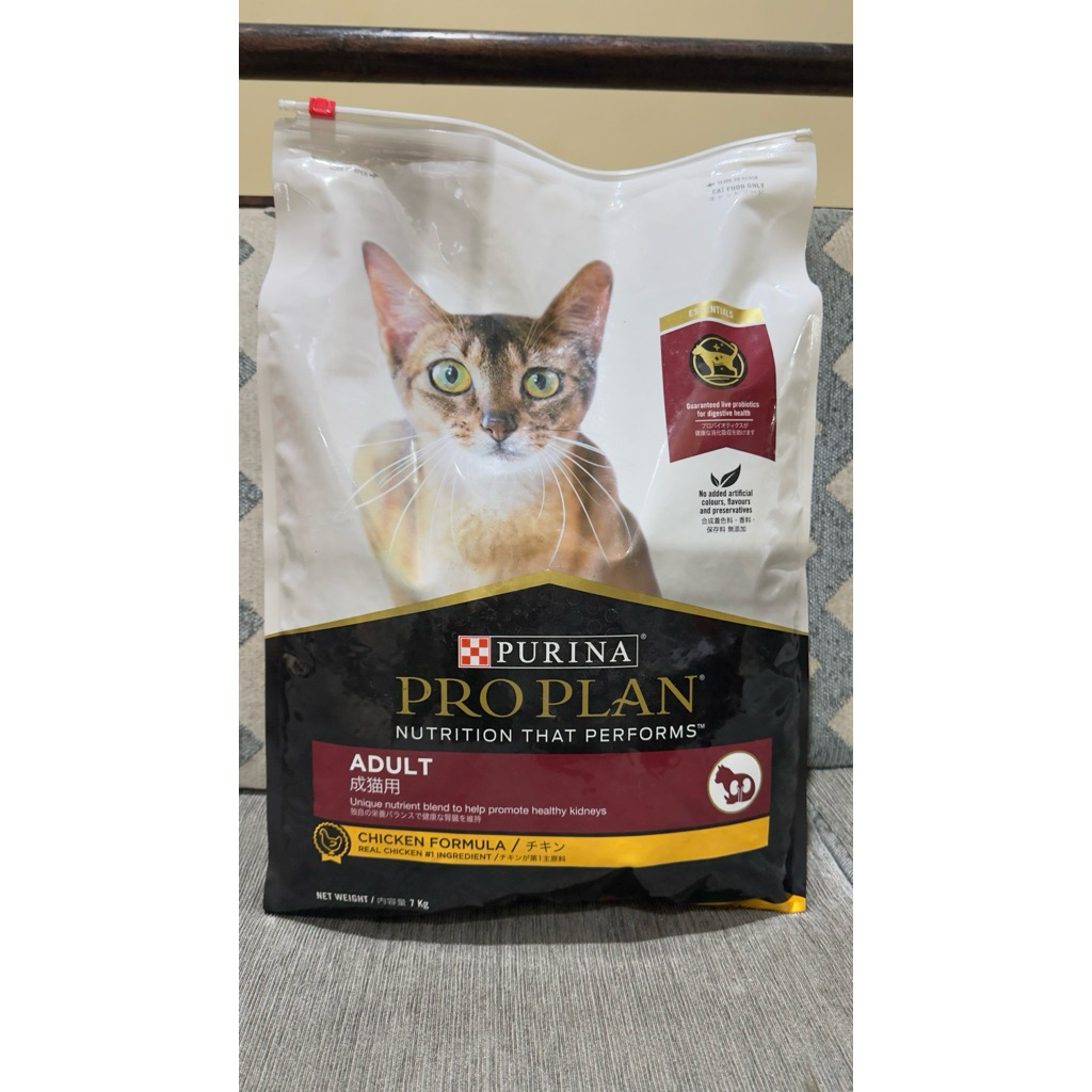 Proplan Chicken Adult 7kg