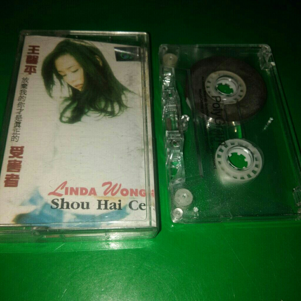 kaset pita Linda wong shou hai che