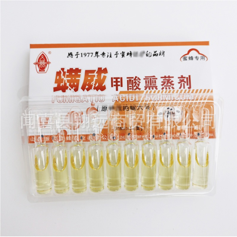 ampul lebah ampul kutu lebah murah Amitraz Solution Strip Grooming Hewan