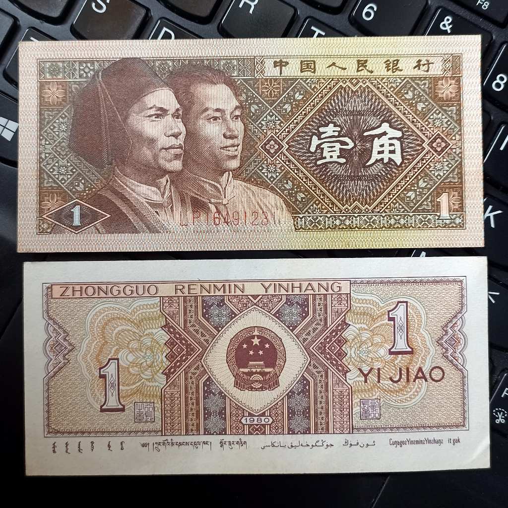 Uang Kuno China 1 Yi Jiao