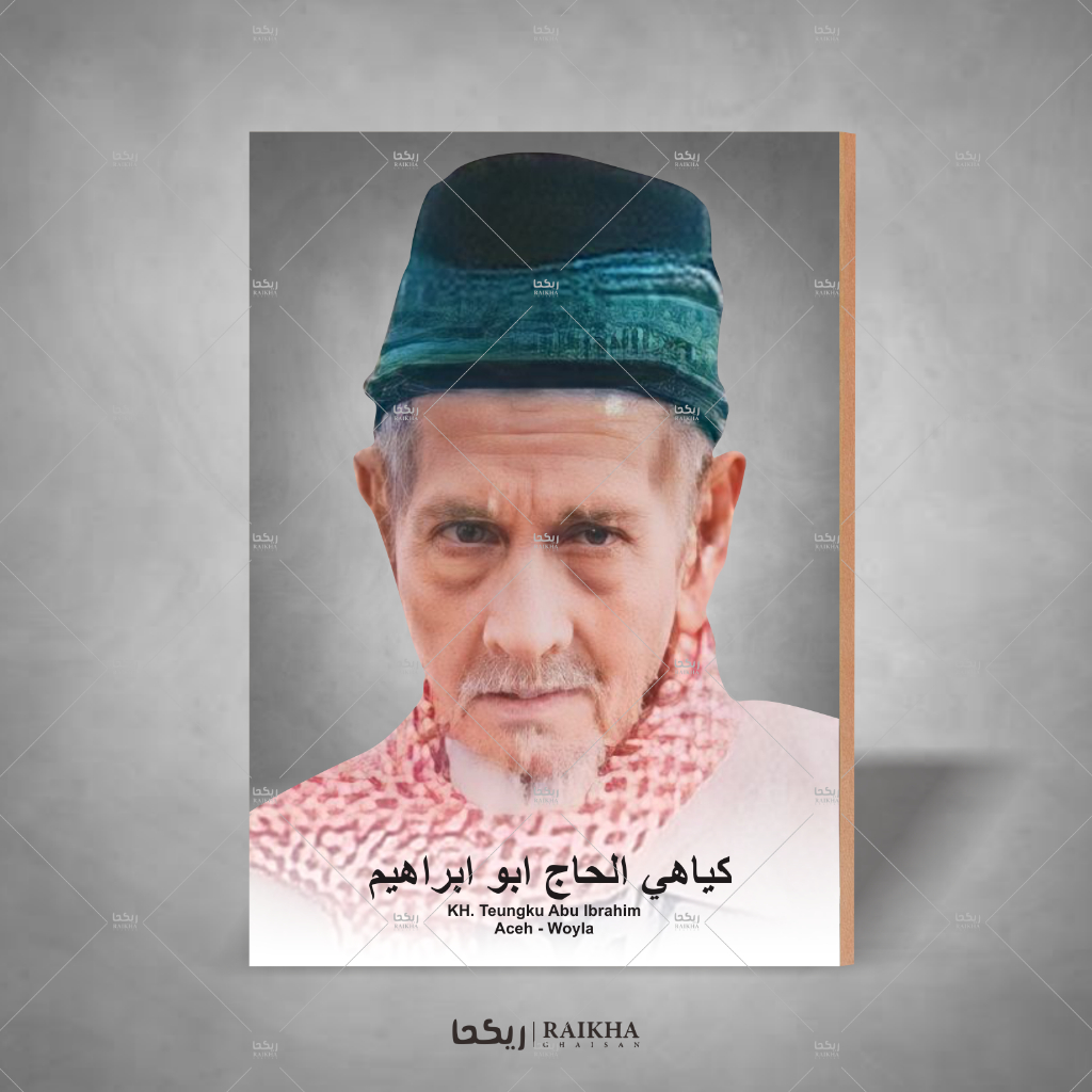 Photo + Bingkai KH Abu Ibrahim / Poster Ulama & Habaib 20x29 Poster