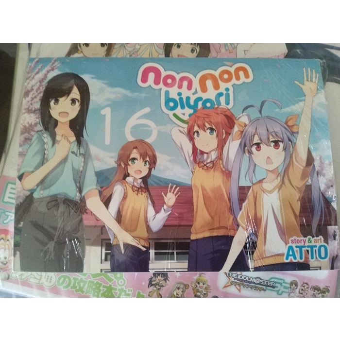 Non Non Biyori Vol 16
