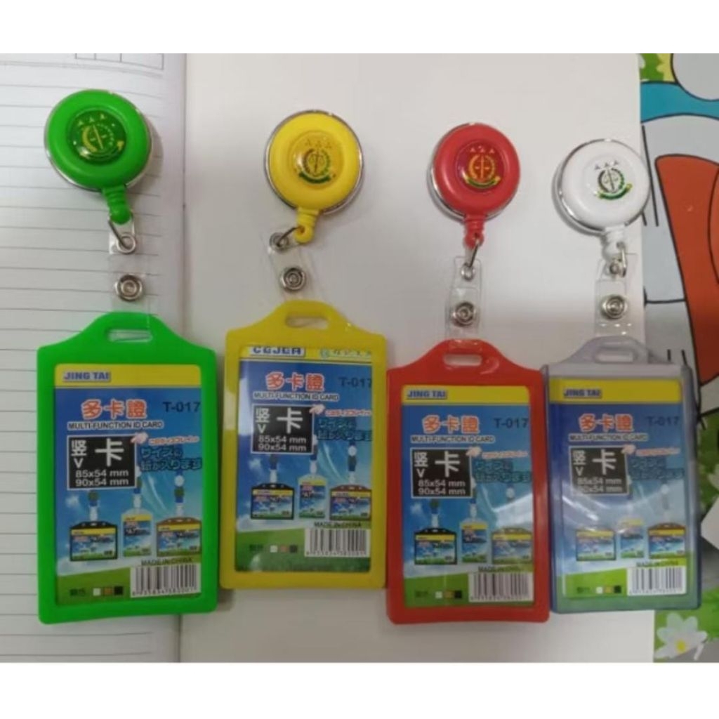 yoyo+Cashing Id card logo kejaksaan