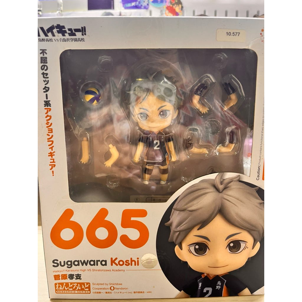 Nendoroid Sugawara Koshi BIB