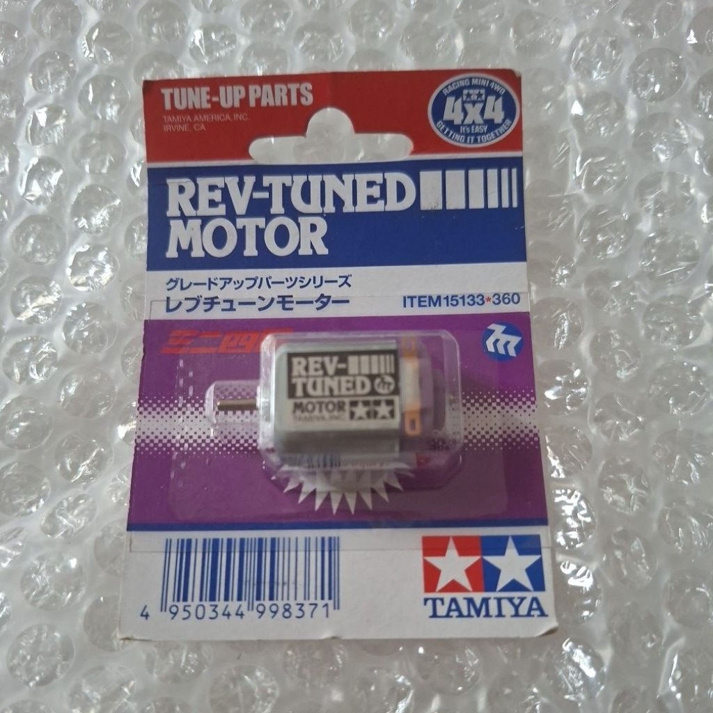 dinamo tamiya classic rev tuned motor item 15133 tamiya 1996 new old stock