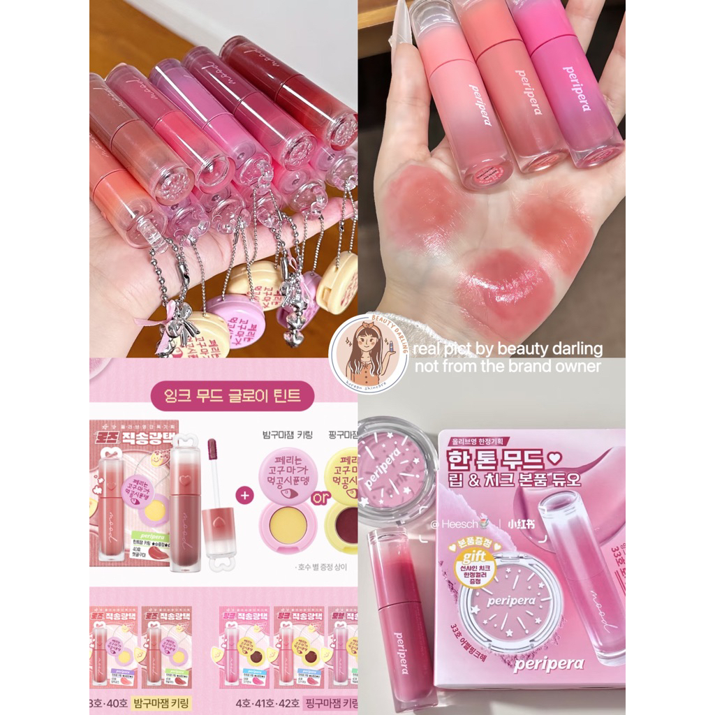 READY PERIPERA | GOGUMA EDITION | SOFT BERRY | TTEOK EDITION | PERITAGE | YAKGWA | SODA CAFE | LUCKY