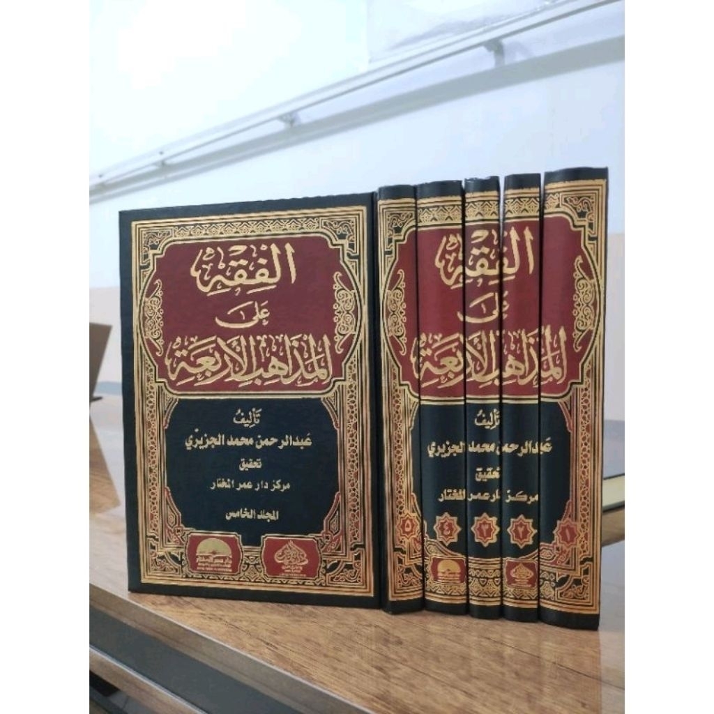 Kitab AlFiqhu Ala Madzahibil Arbaah 5 Jilid Darul Muhajir / KITABUL FIQHI ALA MADZAHIBUL ARBA'AH DKI