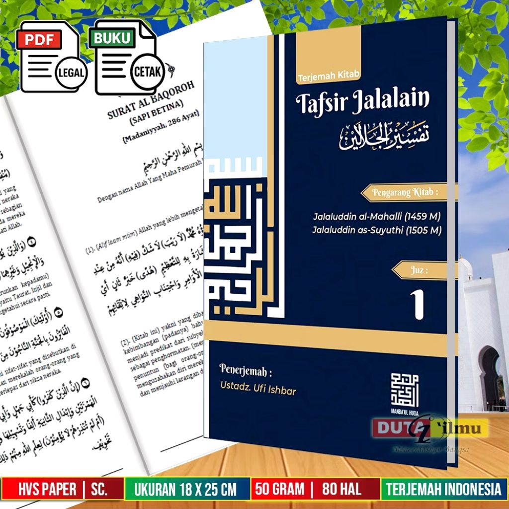 Terjemah Tafsir Jalalain Bahasa Indonesia - Kitab Tafsir Ukuran B5