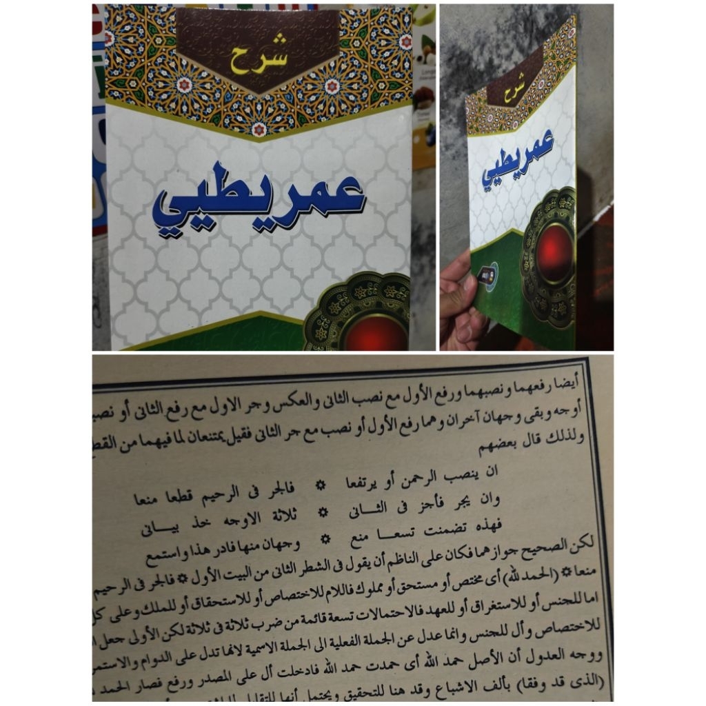 IMRITI SYARAH IMRITI kitab sarah imriti