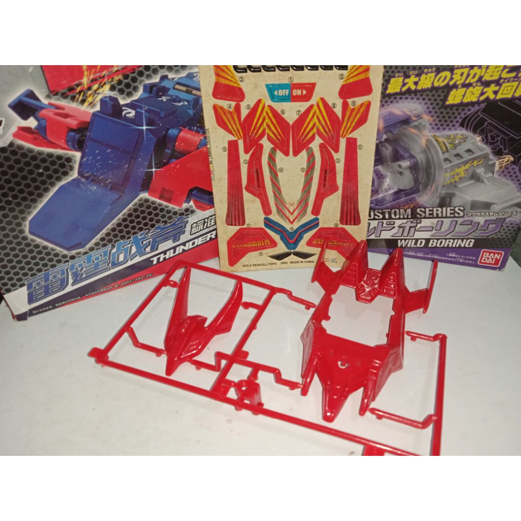 crushgear cover raging bullet merk GS