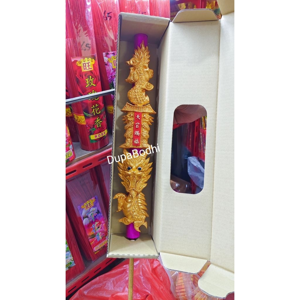 dupa naga model rumah / dupa sembahyang / hio naga / hio murah / dupa medan / hio murah / dupa imlek