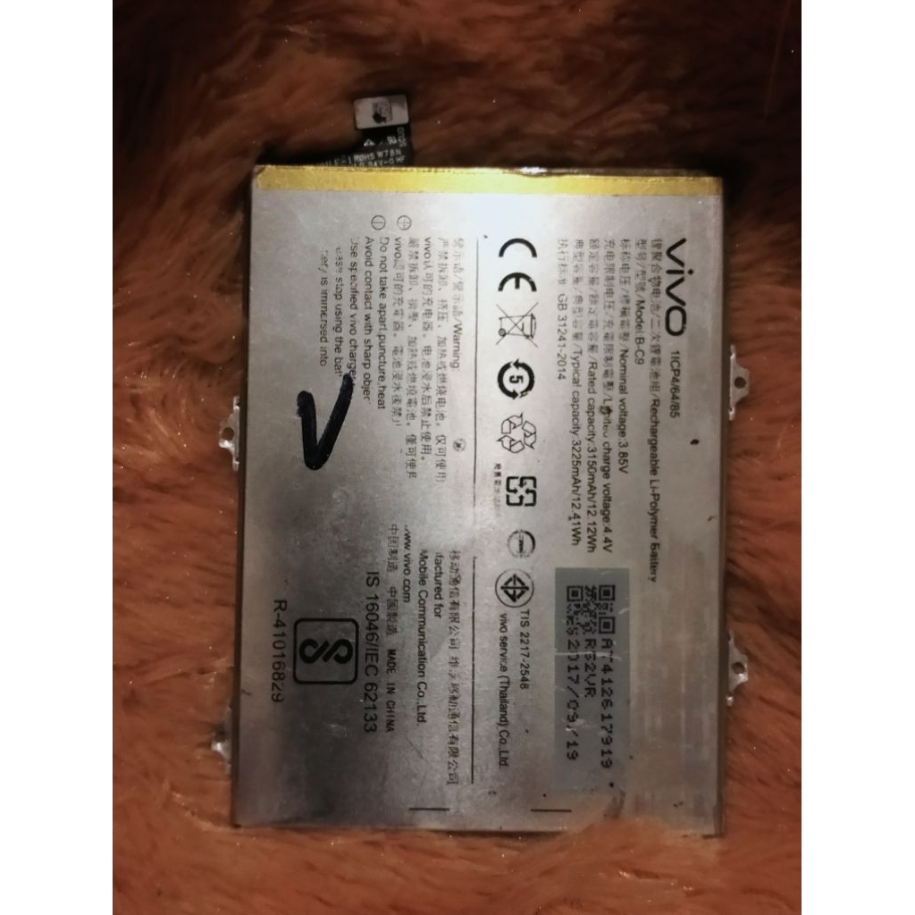 batrei vivo v7 plus copotan