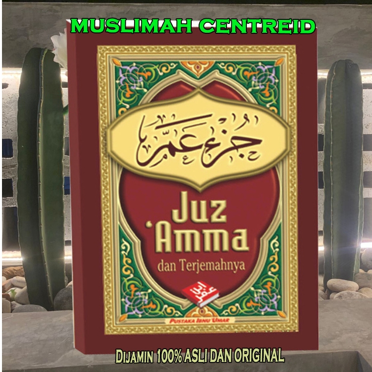Juz Amma Dan Terjemah Ukuran Besar A5 - Pustaka Ibnu Umar