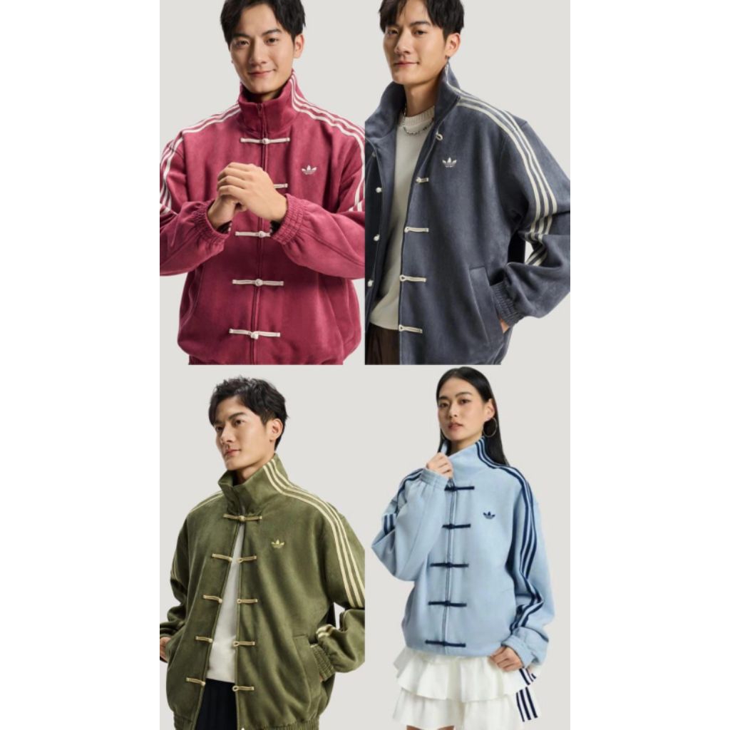 Adidas cheongsam jacket original