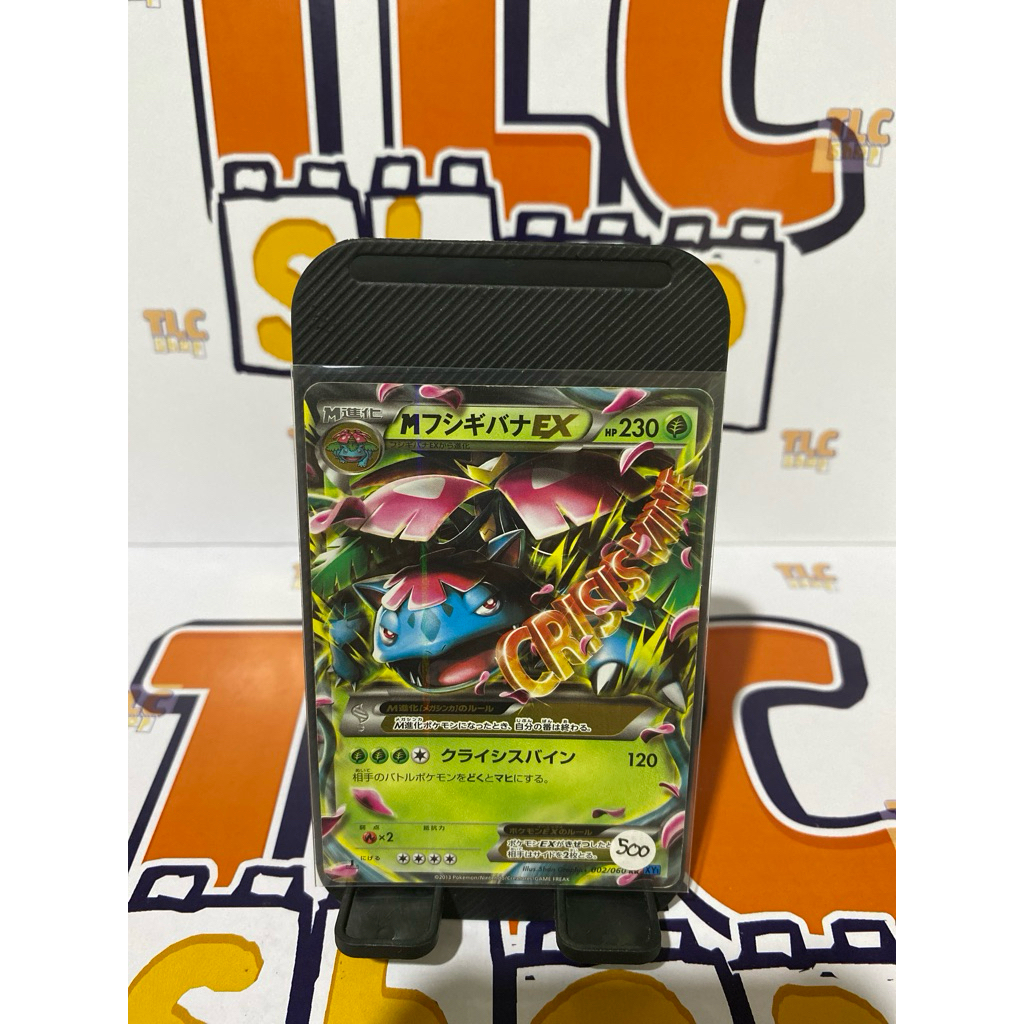 Kartu Pokemon Mega EX Jepang