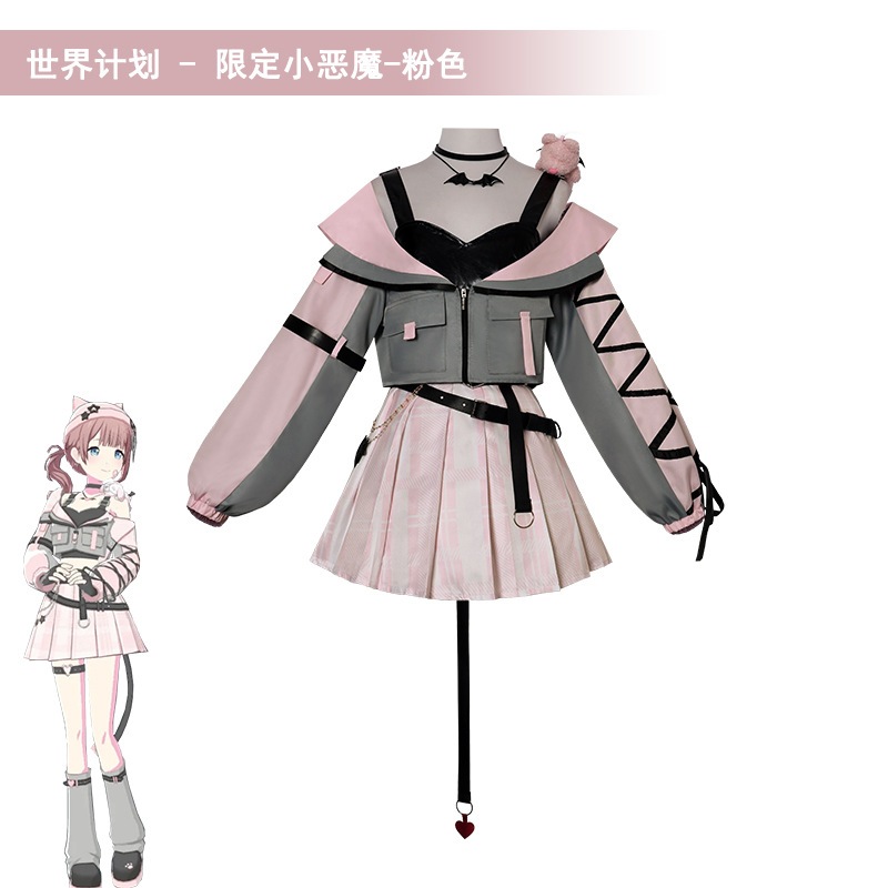 Project Sekai cosplay Akiyama Mizuki cosplay costume clothes