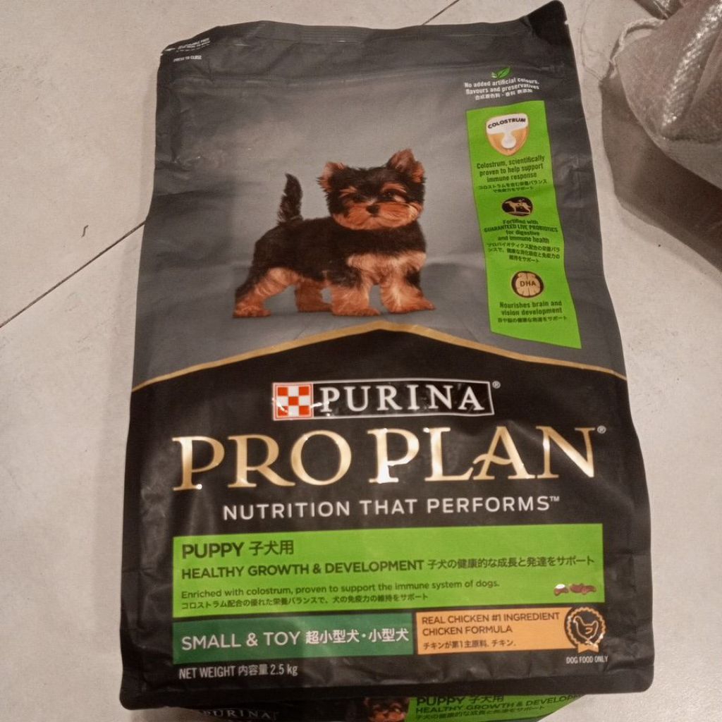PURINA PRO PLAN DRY FOOD FOR DOG/MAKANAN ANJING