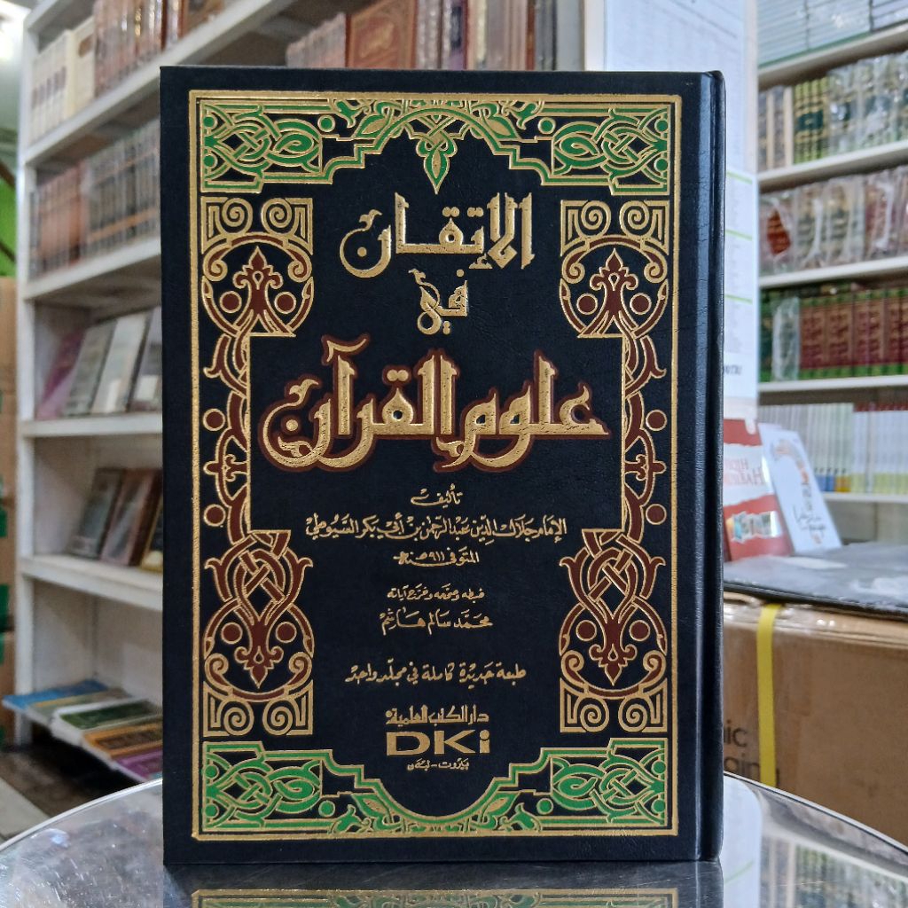 Kitab Al Itqon - Al Itqon Fi Ulumil Qur'an - Al Itqon Dki Beirot