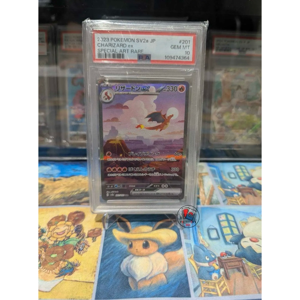 (JPN) PSA 10 CHARIZARD EX POKEMON 151 SAR 201 JAPANESE POKEMON TCG