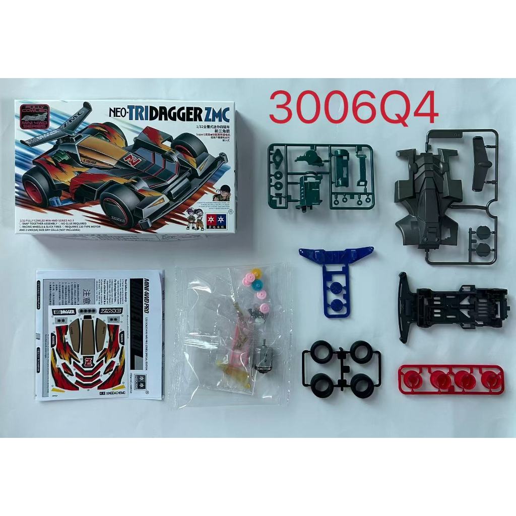 Mobil Mainan Rep, Tamiya Mini 4wd Tridagger X - Neo Tridagger ZMC Super 1 Chassis Merk Daxing