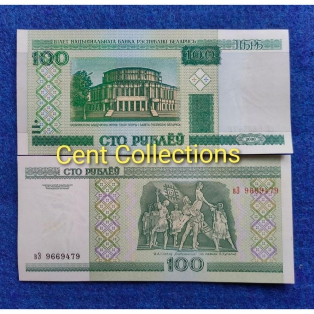 uang asing BELARUS 100 RUBLEY