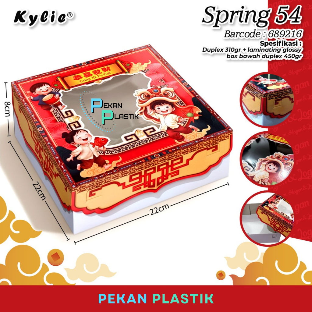 Dus Kue/Kotak Kue/Box Kue Imlek Sincia CNY  22x22x8cm