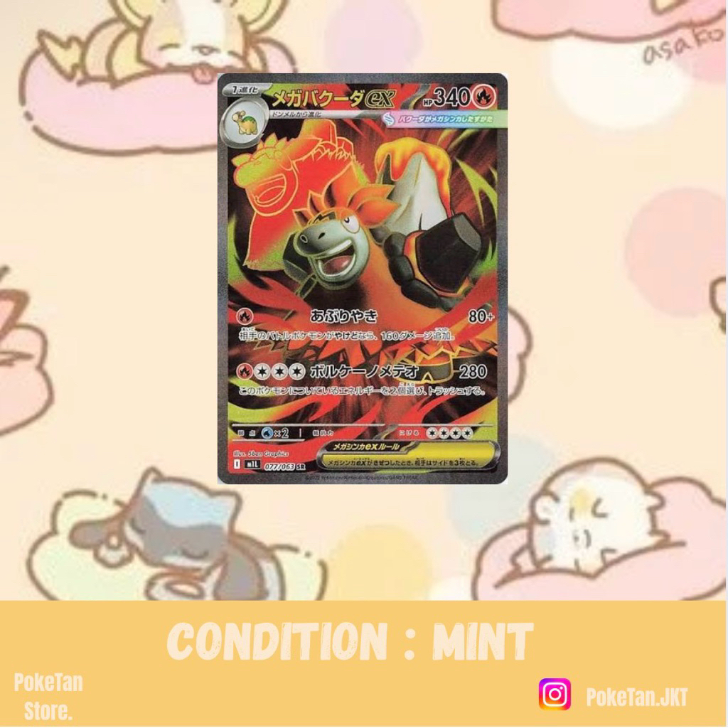 Mega Camerupt Ex-Mega Brave-077/063-Secret Rare-Japanese
