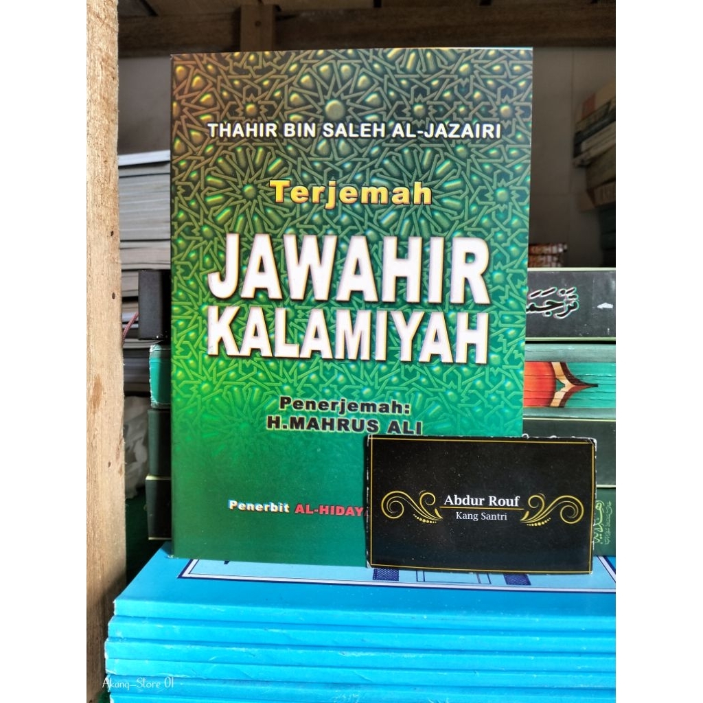 Kitab / Buku TERJEMAH JAWAHIRUL KALAMIYAH