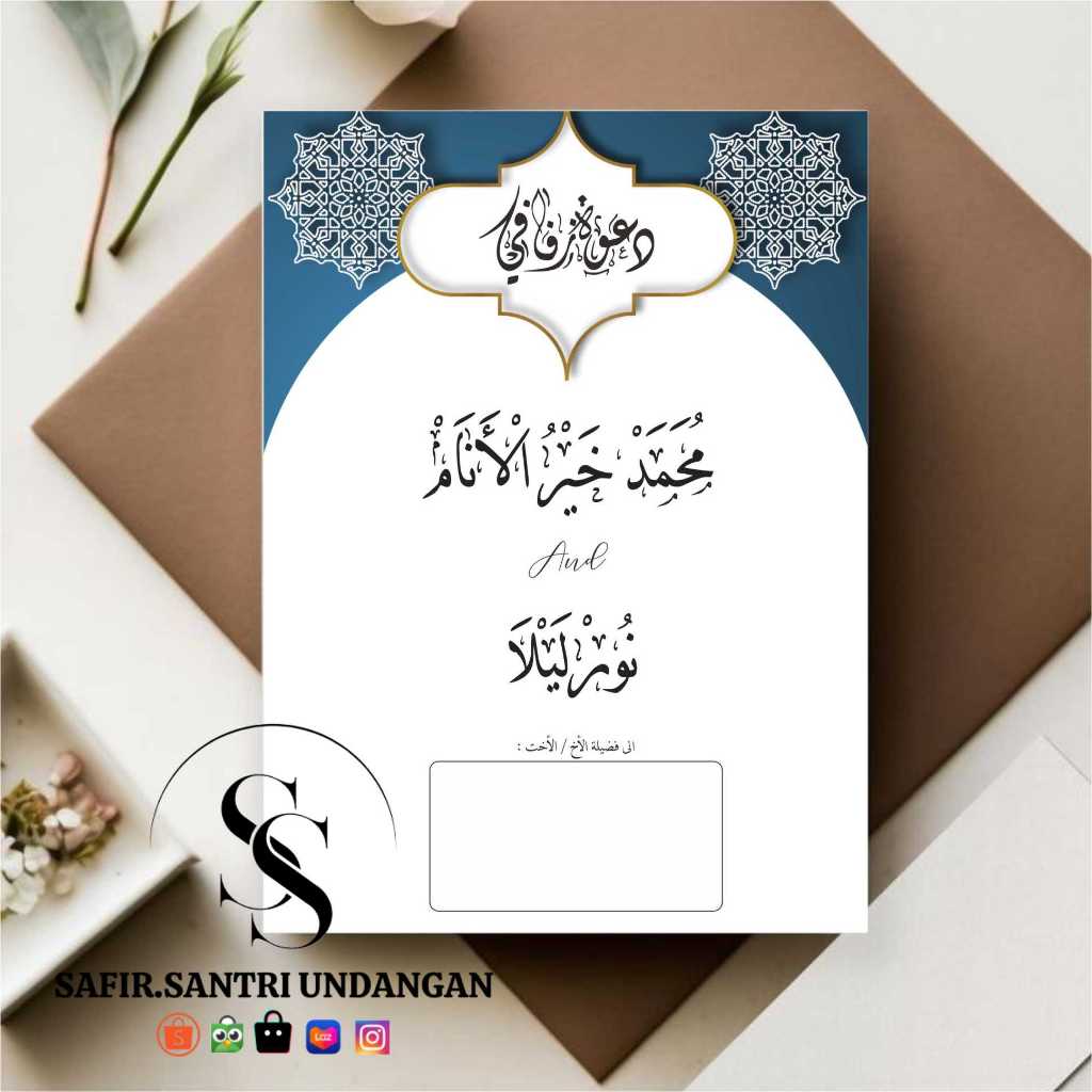 undangan santri kitab kuning