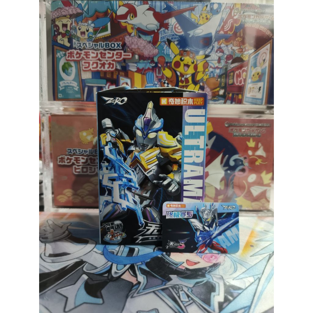 Keeppley Ultraman Vol. 3 | Ultimate Zero