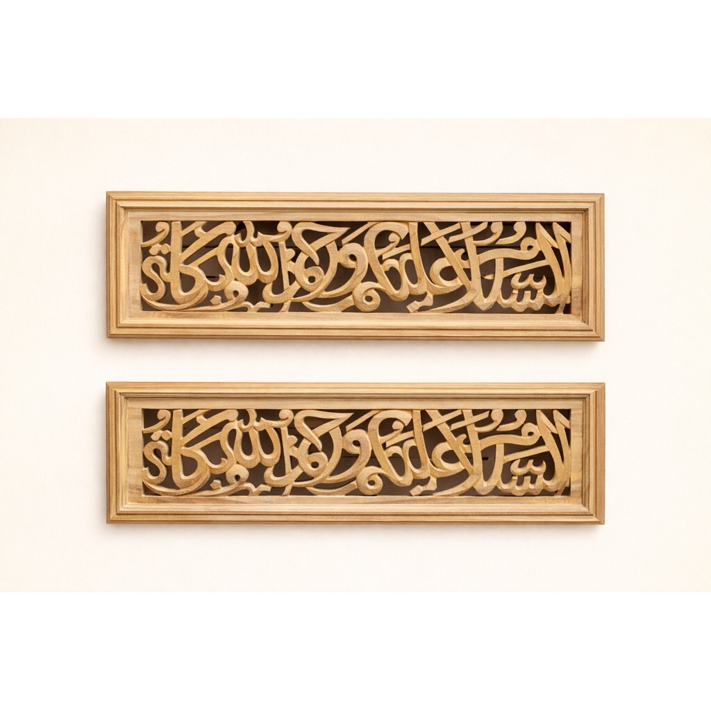 Loster Kayu jati Kaligrafi Motif Assalamualaikum ukuran 20x60 Cm