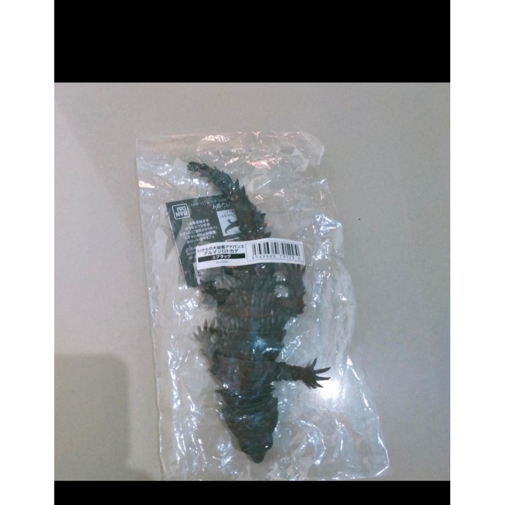 gashapon premium Armadillo lizard