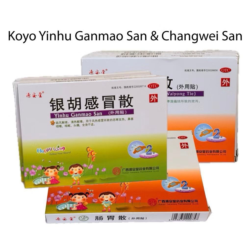 ORIGINAL Yinhu Ganmao San Chang Wei San Koyo Herbal / Chinese Herbal Extract Patch