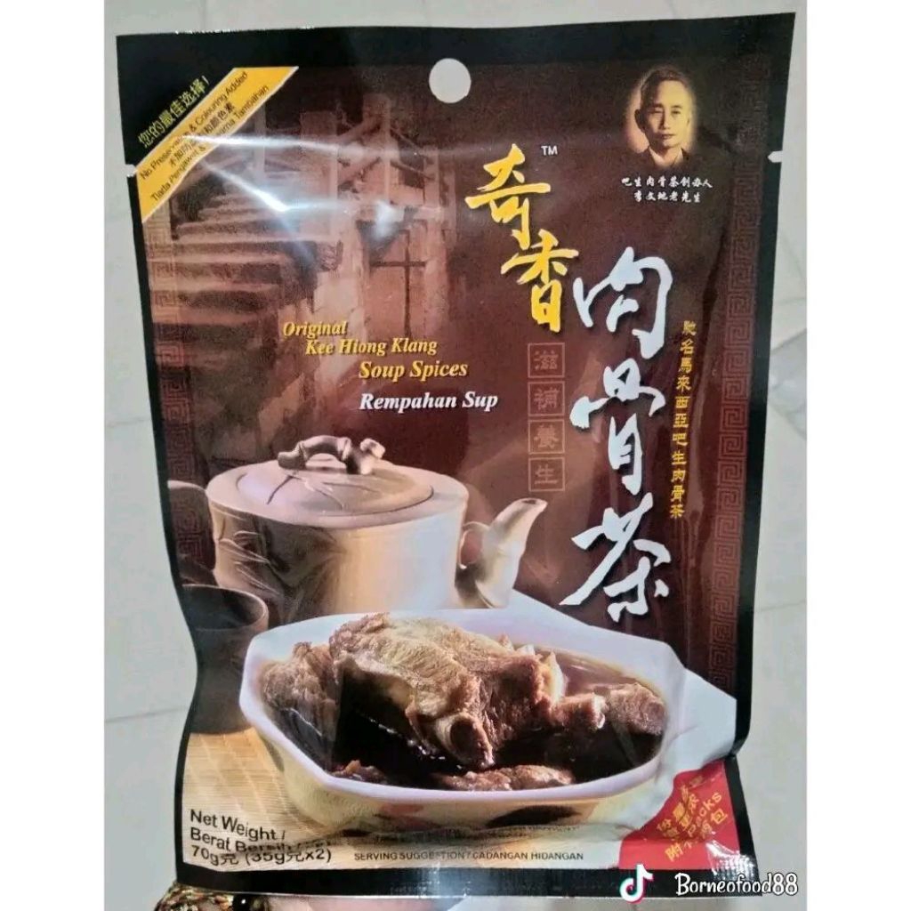 Rempahan Sup Bakuteh Original Kee Hiong Klang Soup Spices  / Bumbu Bakut Teh Vegetarian / Bumbu Bak 