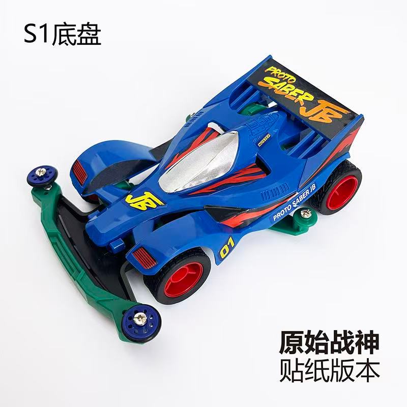 Mini 4wd Rep. Tamiya Proto Saber JB Super 1 Merk JIEPIN