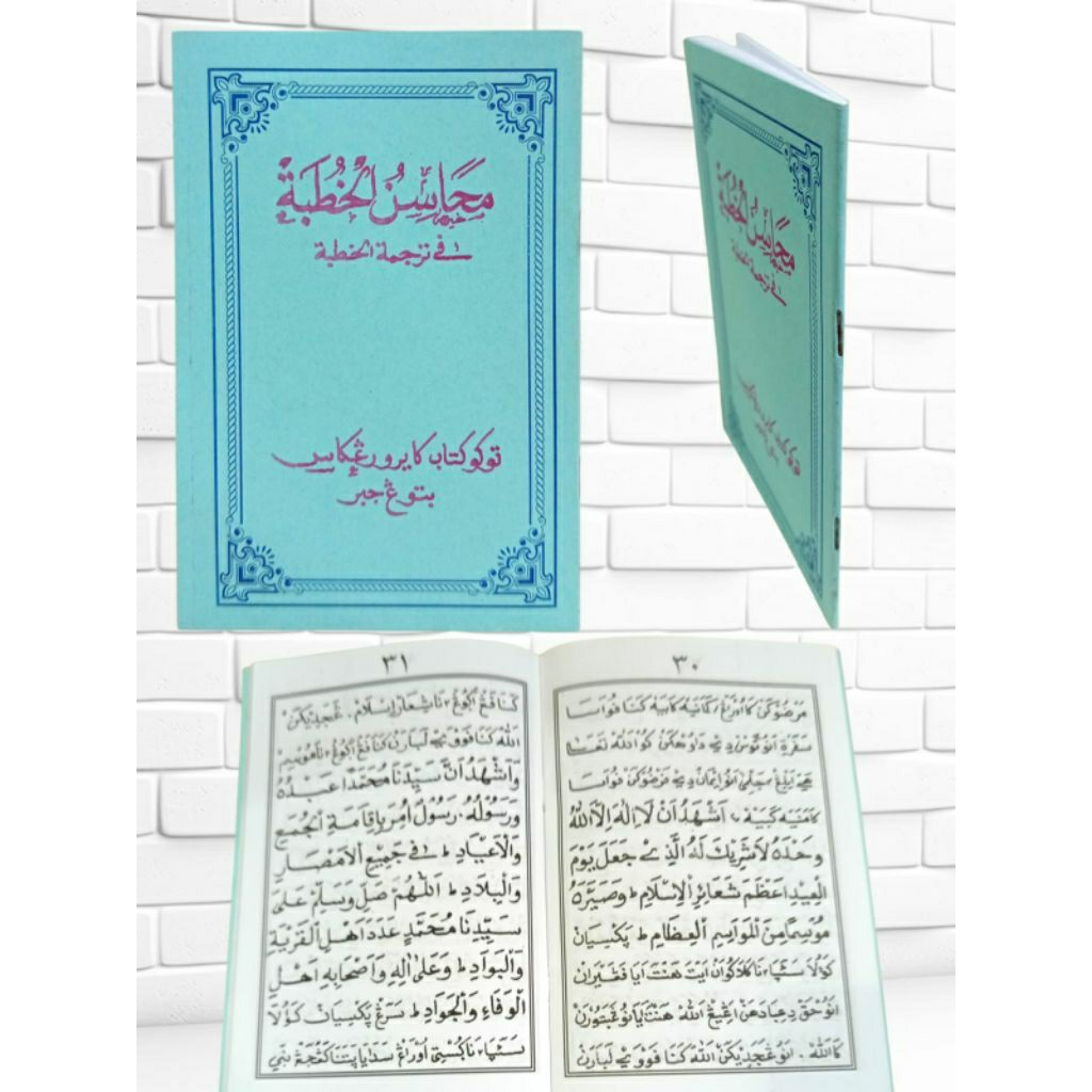 MAHASINUL KHUTBAH kumpulan terjemah khutbah Bahasa Sunda