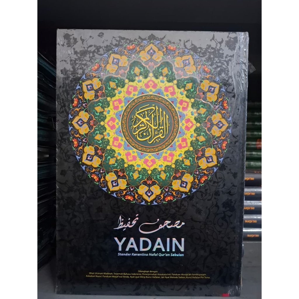 Mushaf Al- Qur'an Tahfidz Khot Usmani Yadain Besar