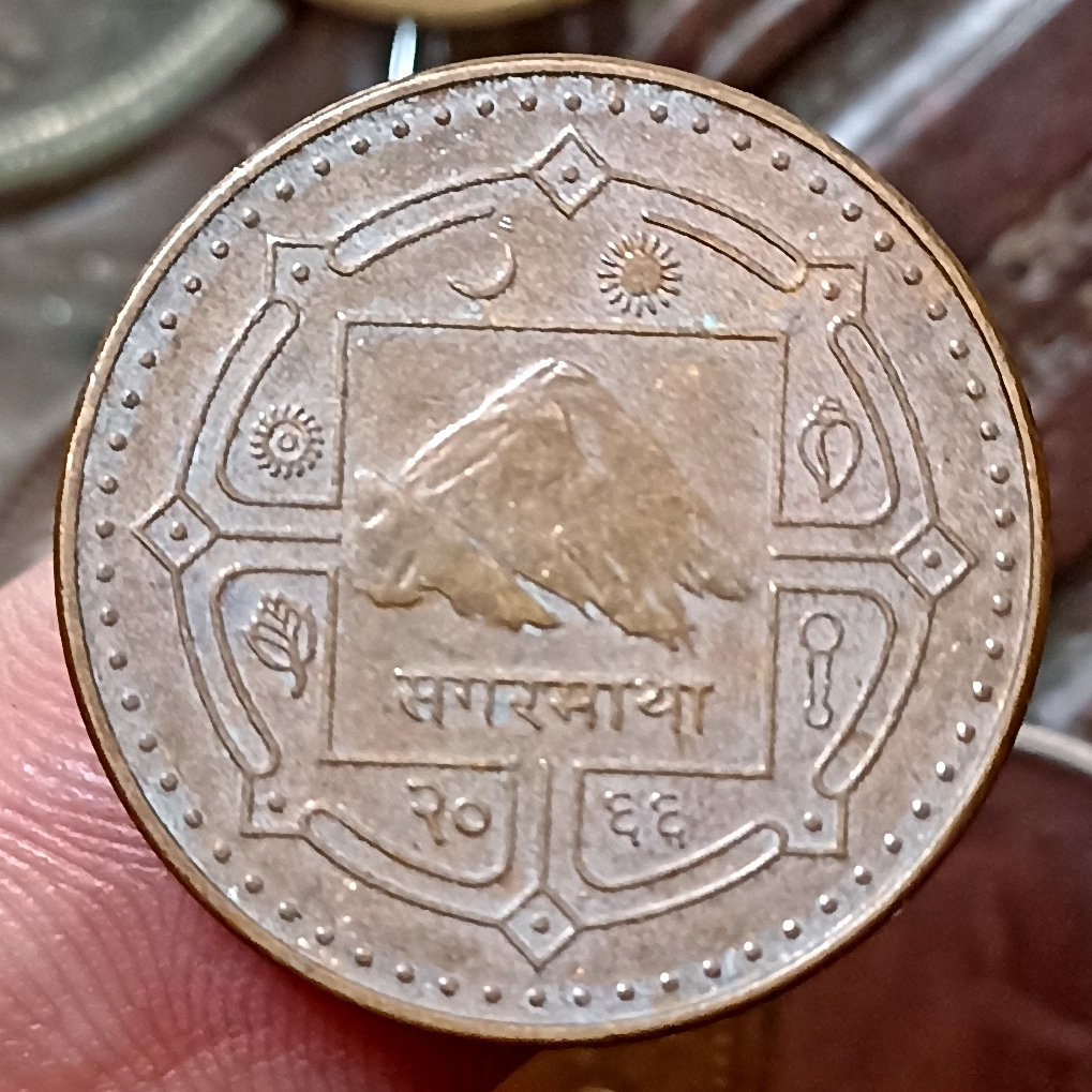 Koin Kuno Nepal 1 Rupee - Monarchy/Republic