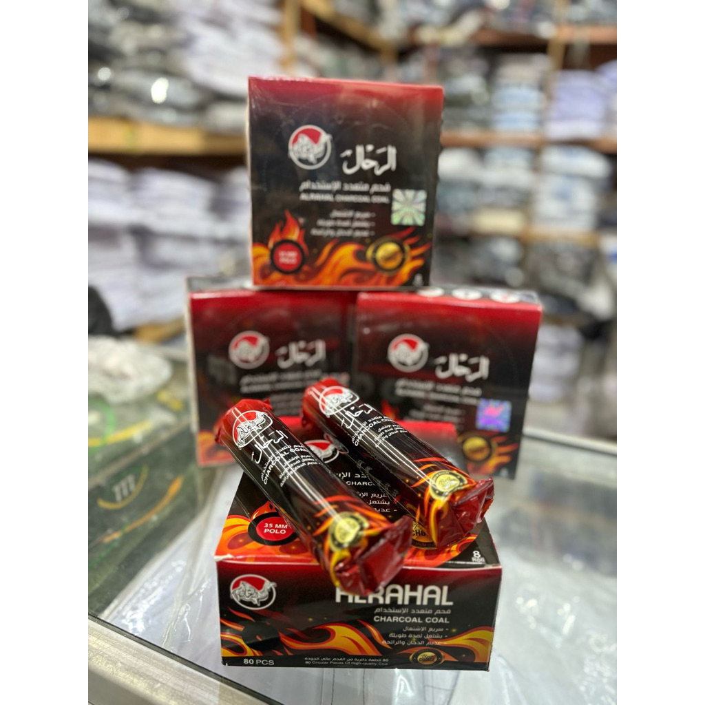 Arang magic Al rahal