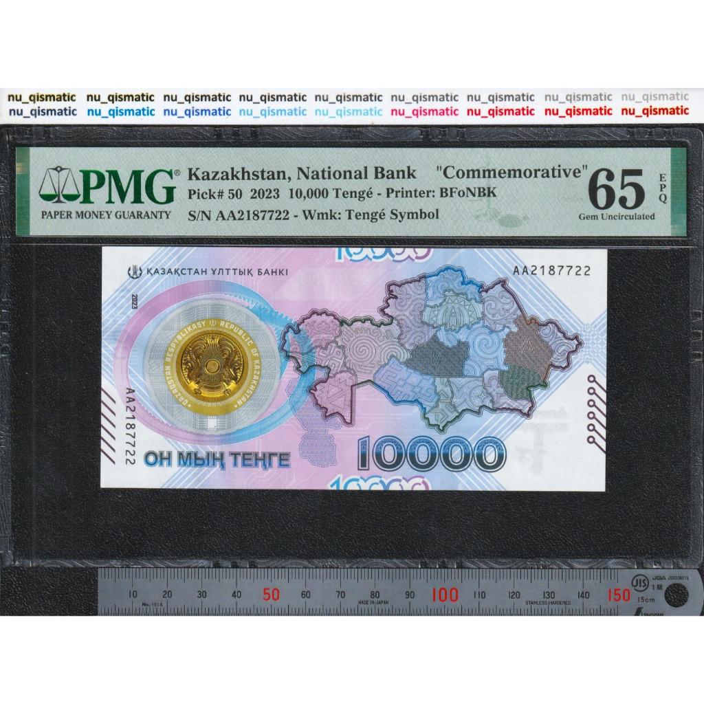 Uang Kazakhstan 10000 Tenge, Commemorative 2023, PMG 65 EPQ, Gem UNC P# 50