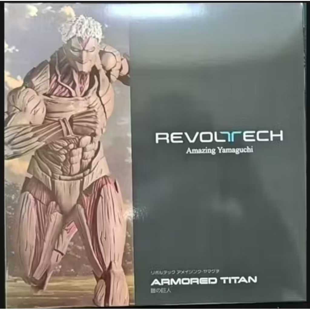 Revoltech Amazing Yamaguchi Kaiyodo Armored Titan Figure