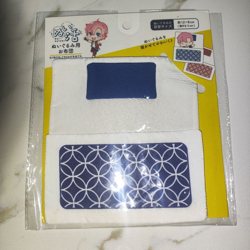 Oshikatsu Seria Daiso Futon Bed for Nui Doll Plushie