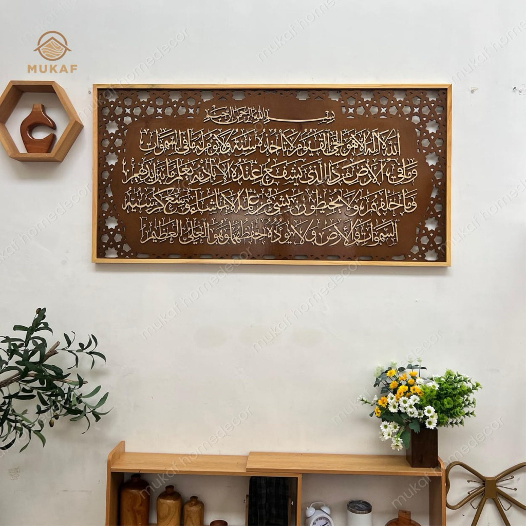 Kaligrafi Ayat Kursi Aesthetic Size dan Jumbo Bahan Kayu Ukuran 61 X 121 Cm Tulisan Timbul Finishing