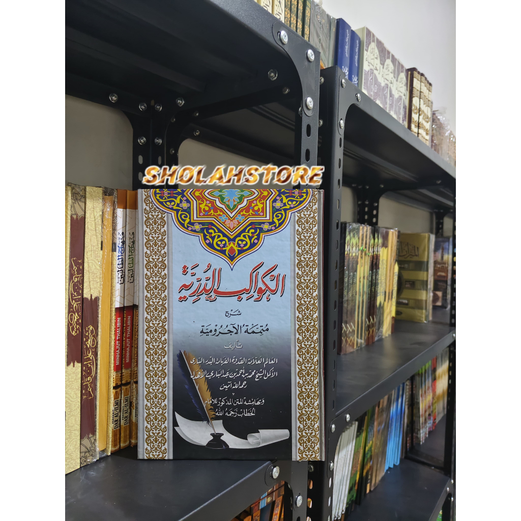 Kawakib Durriyah // Kawakibud durriyah Lux Darul Ilmi