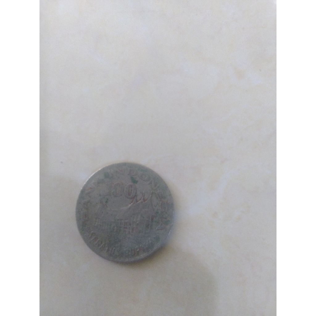 Uang Koin Rp 100 Wayang