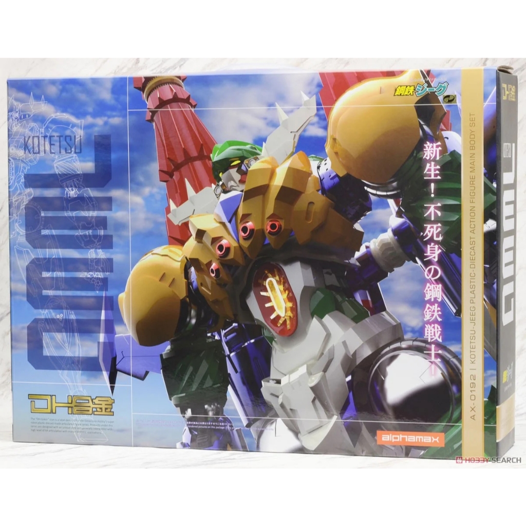 Alphamax DH Gokin Kotetsu Jeeg Steel Robo