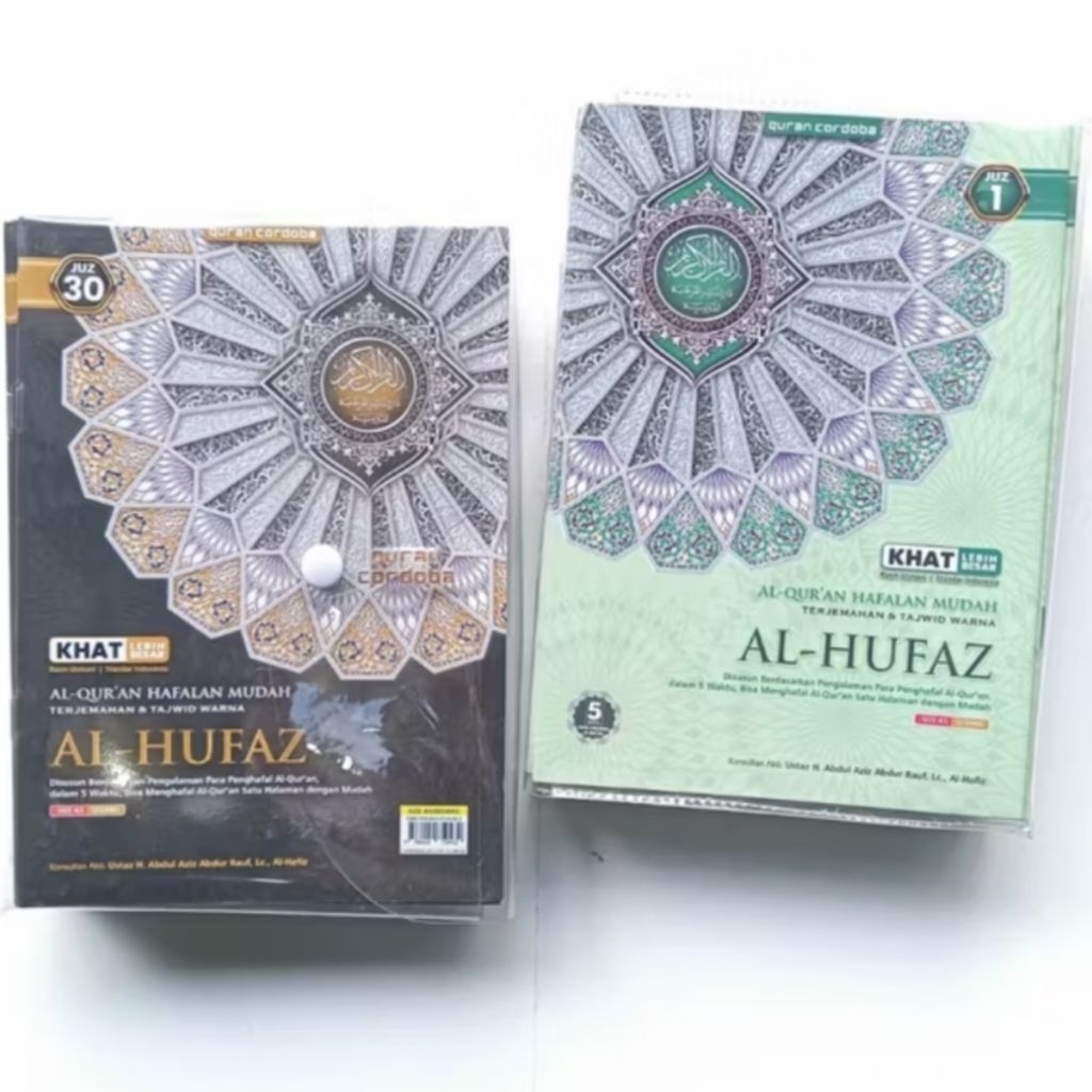 Al-Quran Hafalan AL-HUFAZ A5 Per Juz 30 Jilid Set | Metode Blok Warna & Terjemah | Al Quran Cordoba 