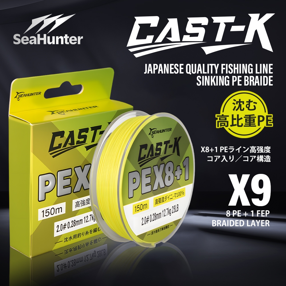 [OFFICIAL] SeaHunter Cast King PE X8+1 Senar Pancing 150M, Kualitas Jepang Senar PE Multifilamen 9 U