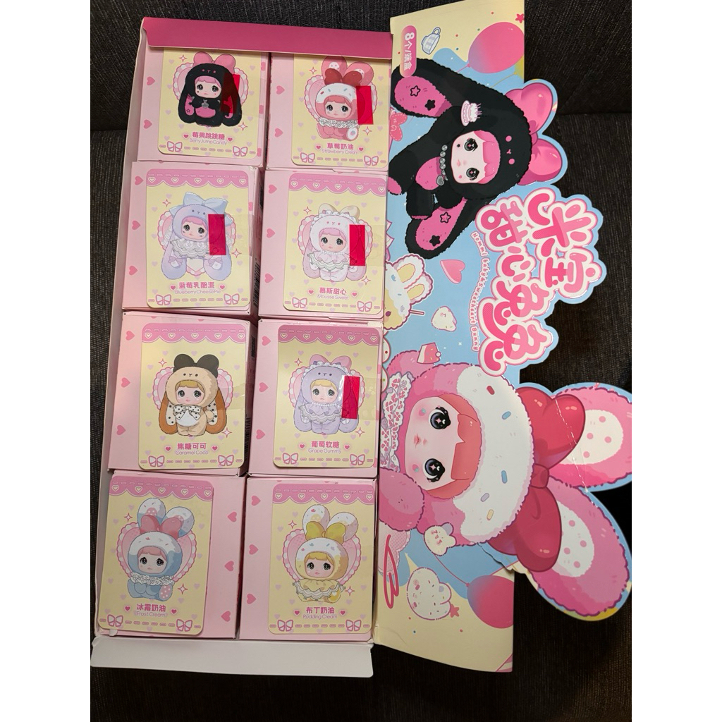 NOMMI V8 (BB & Selected), Secret Nommi V8