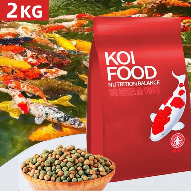 makanan ikan koi 1kg/2kg  Pakan Ikan Kecil   Ikan Mas Koki Pakan untuk Pertumbuhan Cepat   makanan i